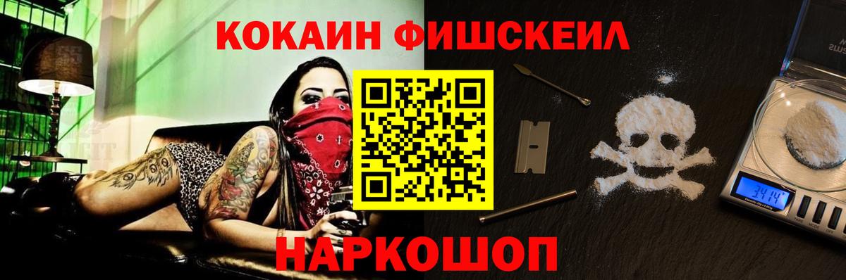 Cocaine Перу Нововоронеж