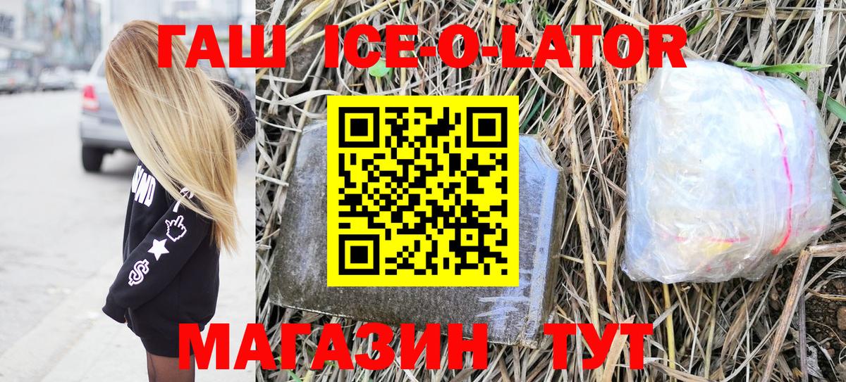 ГАШИШ  Вход с VPN  Нововоронеж  ГАШИШ AMNESIA HAZE  Гашиш hashish 