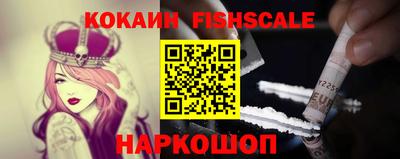 индика Гай