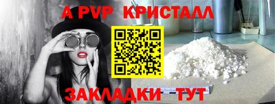 индика Гай