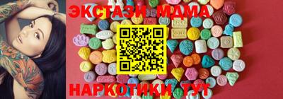 МДМА Гагарин