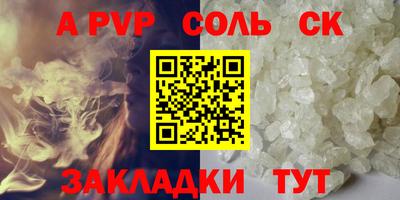 бутират Старая Купавна