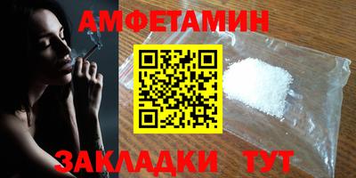 МДМА Гагарин