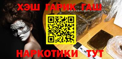 индика Гай