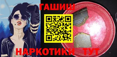 индика Гай