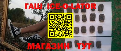 индика Гай