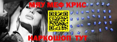 индика Гай