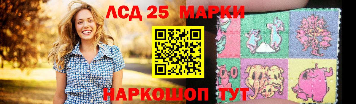 Лсд 25 экстази кислота Нововоронеж