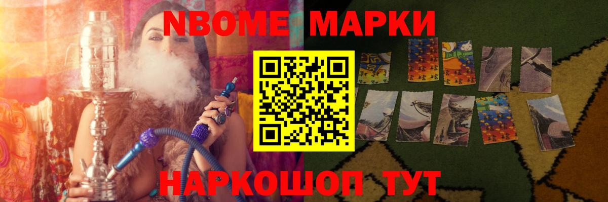 LSD-25 экстази ecstasy  Вход с VPN  LSD-25 экстази ecstasy  hydra ссылка  Нововоронеж  Лсд 25 экстази 