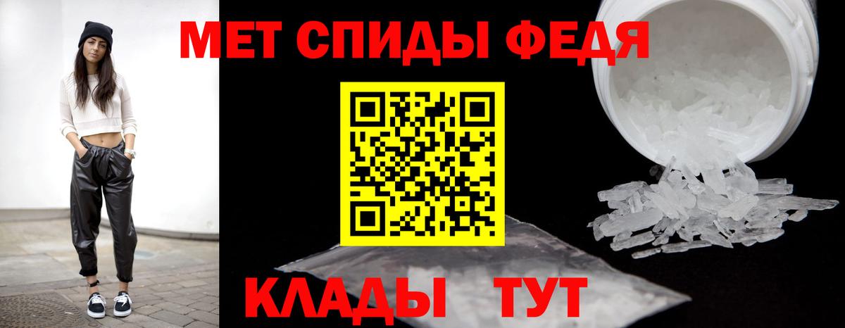 Нововоронеж  Первитин Methamphetamine  Первитин Methamphetamine  МЕТАМФЕТАМИН  Вход с VPN 