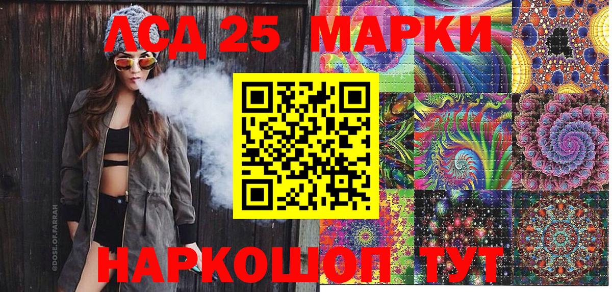 Марки NBOMe 1500мкг  Вход с VPN  Нововоронеж 