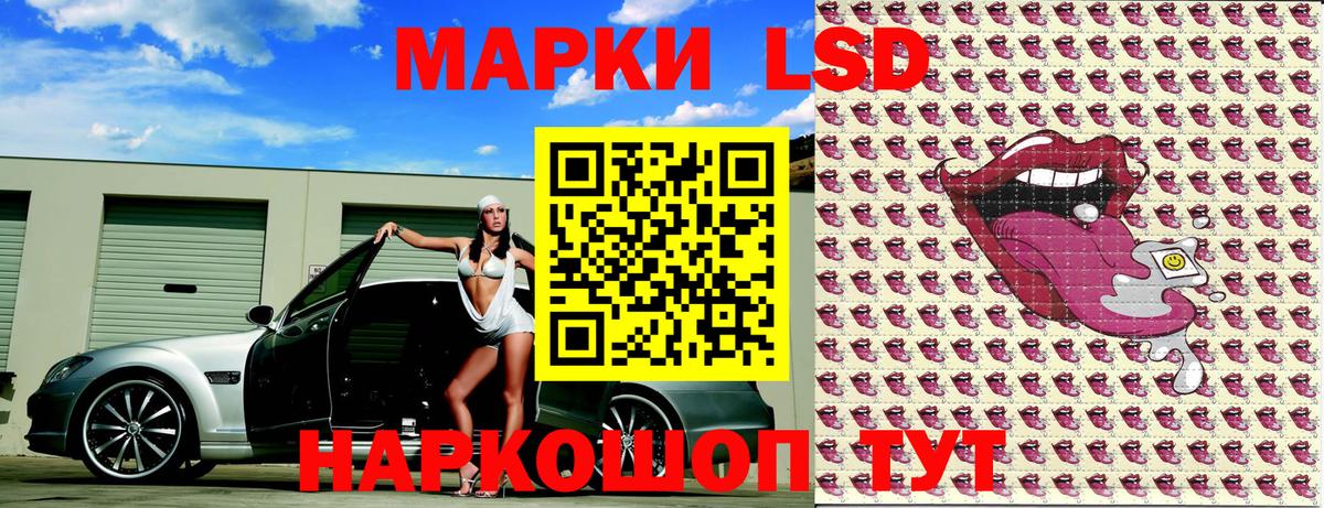 Марки 25I-NBOMe 1,5мг Нововоронеж