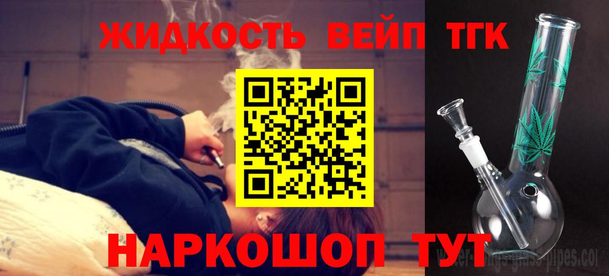 ТГК концентрат Нововоронеж