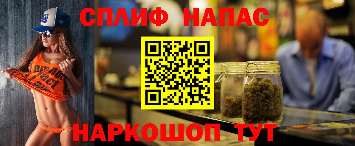 Каннабис AK-47  МАРИХУАНА THC 21%  Шишки марихуана тримм  МАРИХУАНА SATIVA & INDICA  Вход с VPN  Нововоронеж 