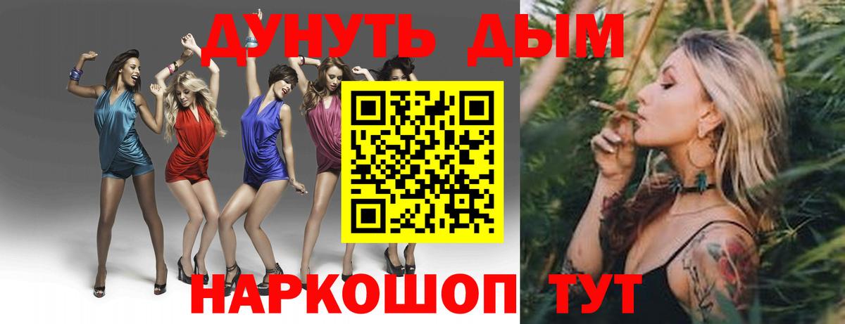 Канабис SATIVA & INDICA Нововоронеж